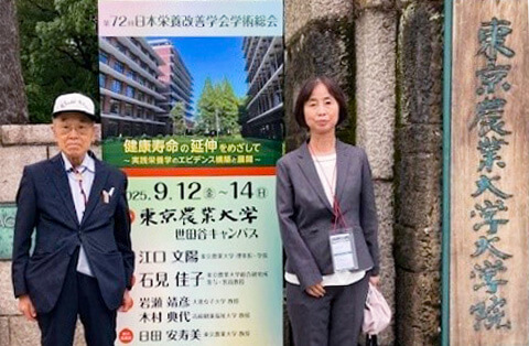 学会での様子